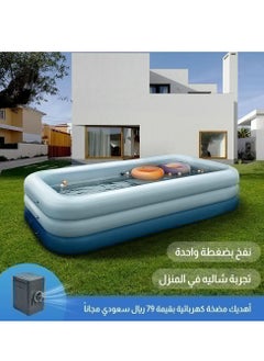 Automatic inflatable and deflatable swimming pool