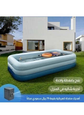 Automatic inflatable and deflatable swimming pool - pzsku/ZC867E160585F6DAC78A9Z/45/_/1722364839/daf44c92-cba2-423d-9a4b-c76b357e3795