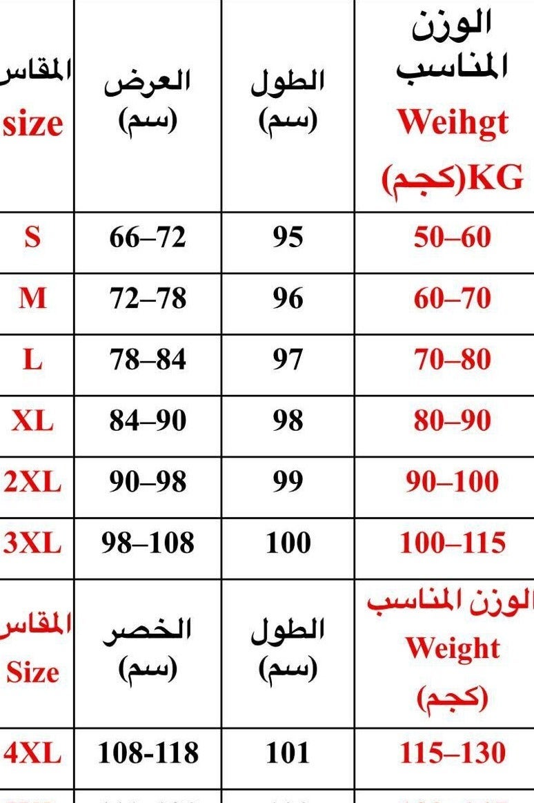 لانجيري جذاب لانجرى انيق لانجرى بيج سايز بنمط فستان شفاف مزين بورود مع اكسسوريز لاطلاله مفعمه بالتالق بيبى دول قصير قميص نوم كود 702 - Image 5
