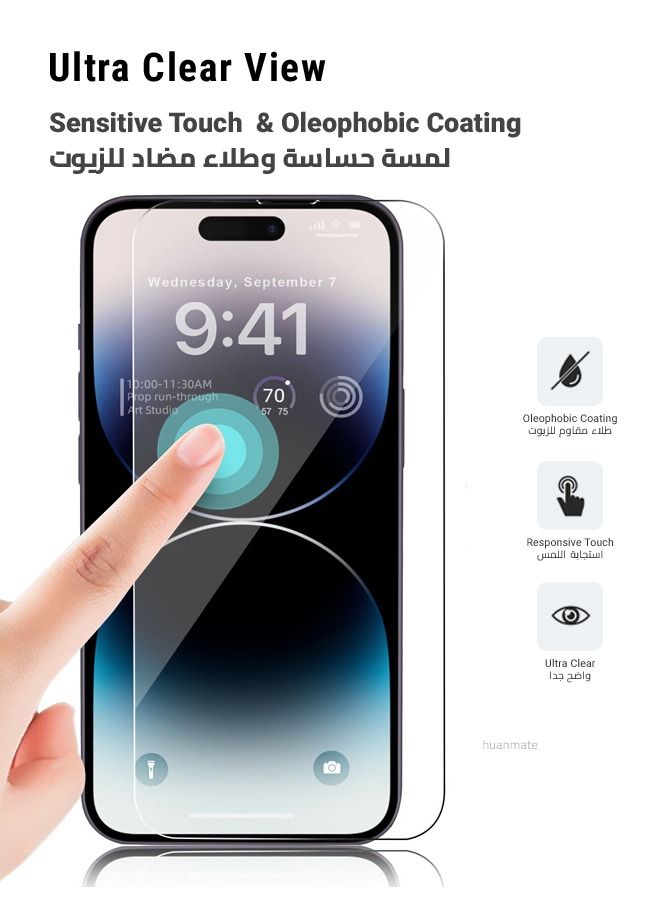 هووانميت لاصقة حماية للشاشة من الزجاج المقوىر من قطعتين لهاتف أبل آيفون 14 برو ماكس‎‎ - Image 4