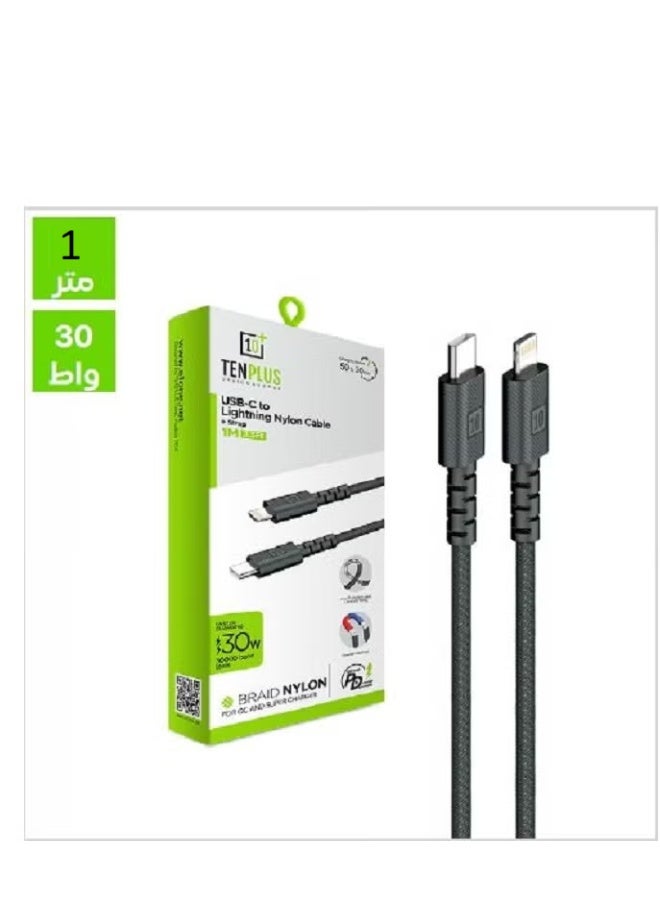 النوع C إلى Lightning - قماش للشحن ونقل البيانات. أقصى سعة شحن 9 فولت/3.33 أمبير، سرعة نقل البيانات 480 ميجابت في الثانية