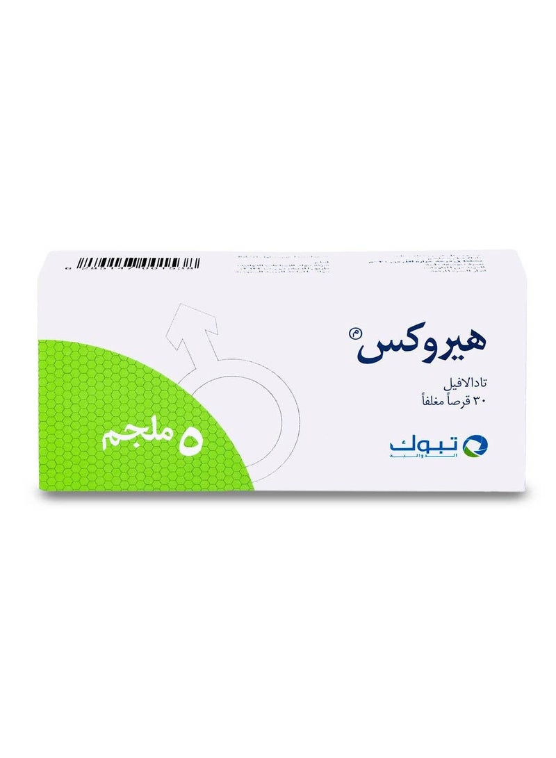Tabuk Pharmaceuticals Herox Tablet 5 Mg 30 Tablets - Image 1