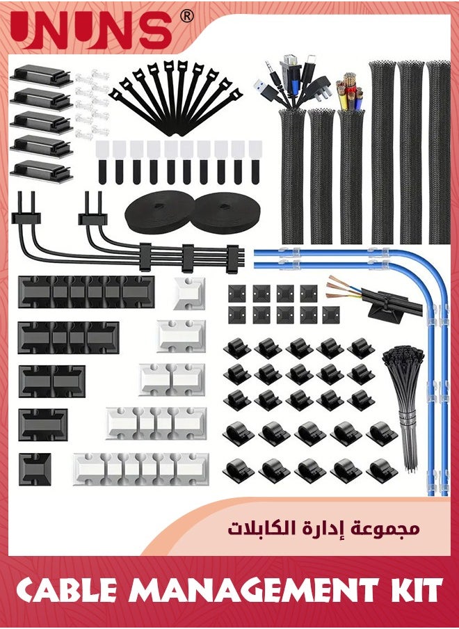 UNUNS 188Pcs Cable Management Kit With 60 Cable Clip Holders,6 Cable Sleeves,2 Self Adhesive Rolls,20 Fastening Tapes And 100 Self-Locking Cable Ties,Cable Tidy Kit For Desk,Car And Office  - Image 1