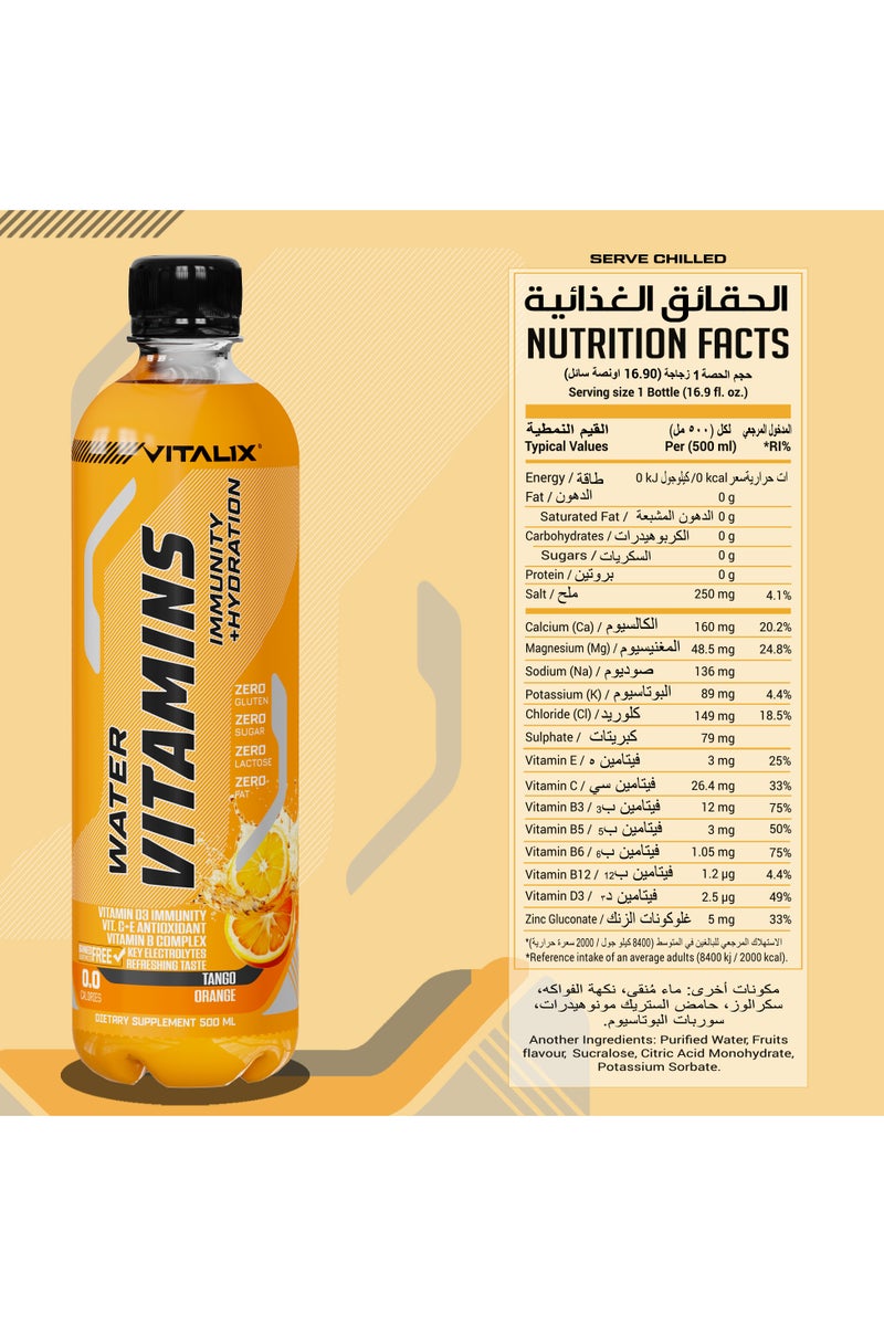 فيتاليكس فيتالكس مياه الفيتامينات مناعة + ترطيب بنكهة تانجو اورنج– 500 مل | مشروب مرطب غني بالفيتامينات | خالٍ من السكر، خالٍ من الدهون، خالٍ من الغلوتين - Image 2