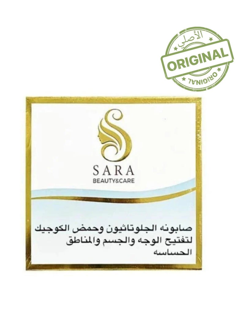 SARA BEAUTY [New Original Version] Avocado Butter & Licorice Cream for Dark Circle Removal – 15 g & Glutathione and Kojic Acid Soap to Lighten the Face and Sensitive Areas - 150G Bundle - Image 3