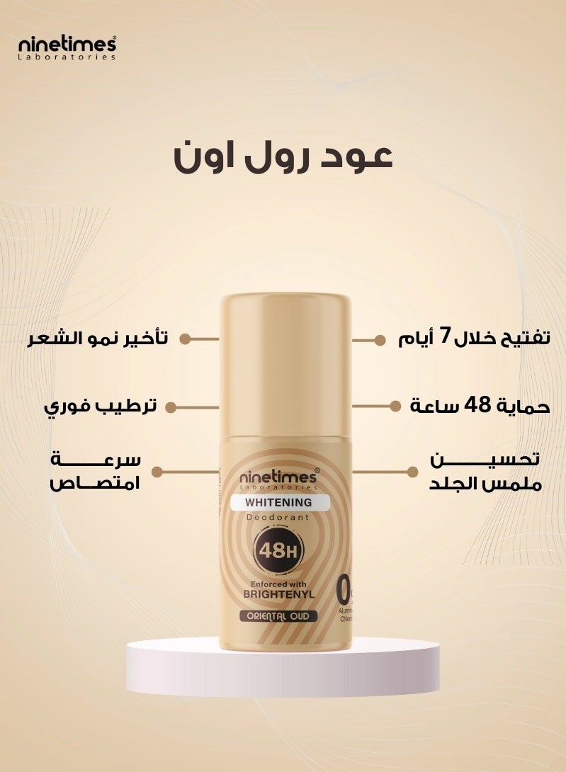 ناين تايمز  رول اون مزيل عرق للتفتيح برائحة العود عود 50 مل - Image 2