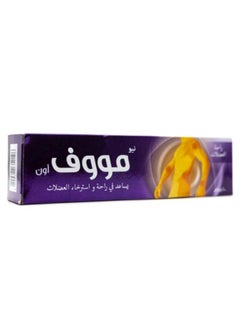Move helps with relaxation and inflammation relief Fast Relax 100g.
