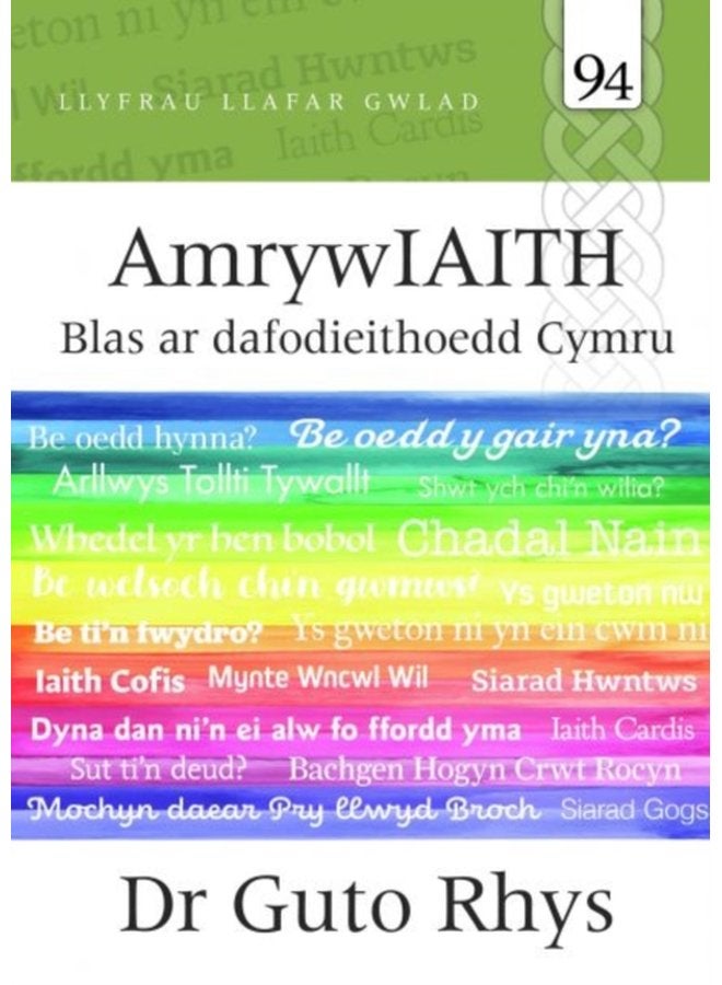 Llafar Gwlad 94 Amrywiaith Blas ar Dafodieithoedd Cymru - Paperback