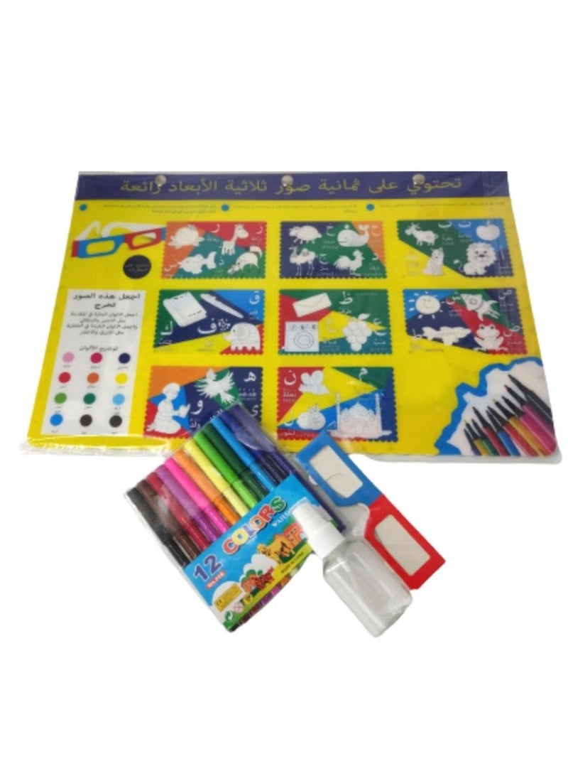 Rally 3D Learning And Education Coloring Book With Color Pens - Image 3