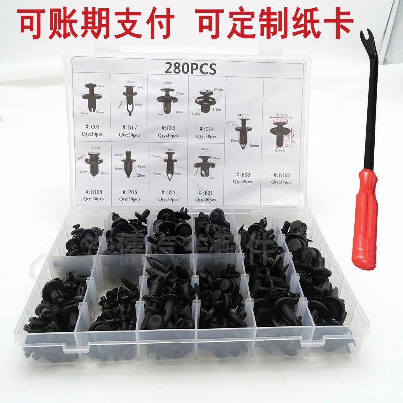280Pcs Boxed Buckle Is Suitable For Toyota Honda Lexus Land Rover Bumper Through-Core Liu Ding Clip - Image 2