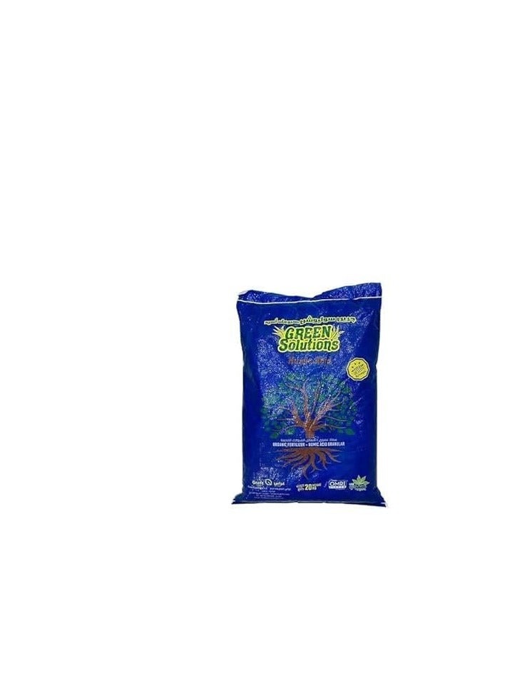 عام الحل حبيبات حمض الهيوميك العضوي هو سماد عالي الجودة مصمم لتحسين صحة التربة وتعزيز نمو النباتات، متوفر في كيس، الأسمدة الحبيبية غنية بحمض الدبالية الذي يلعب دورًا حاسمًا في تعزيز خصوبة التربة وحيوية النبات. - Image 3