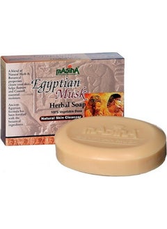 Madina Bar Soaps (Egyptian Musk) 