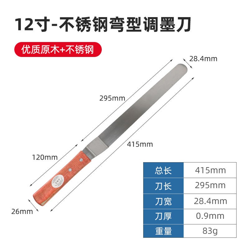 Stainless Steel Ink Mixing Knife Blade Silk Screen Printing Ink Solder Paste Scraper Curved Spatula Color Mixing Paint Paint Mixing Knife - Image 1