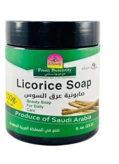 Butentity Licorice Soap, Beauty Soap For Daily Care 600 grams 