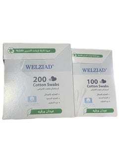 Cotton Swabs Multipurpose Use 200+100 Buds - pzsku/ZC873E0A87FF4B8477213Z/45/_/1736543234/705e9695-86b5-4bd7-91b5-13b5106835f7