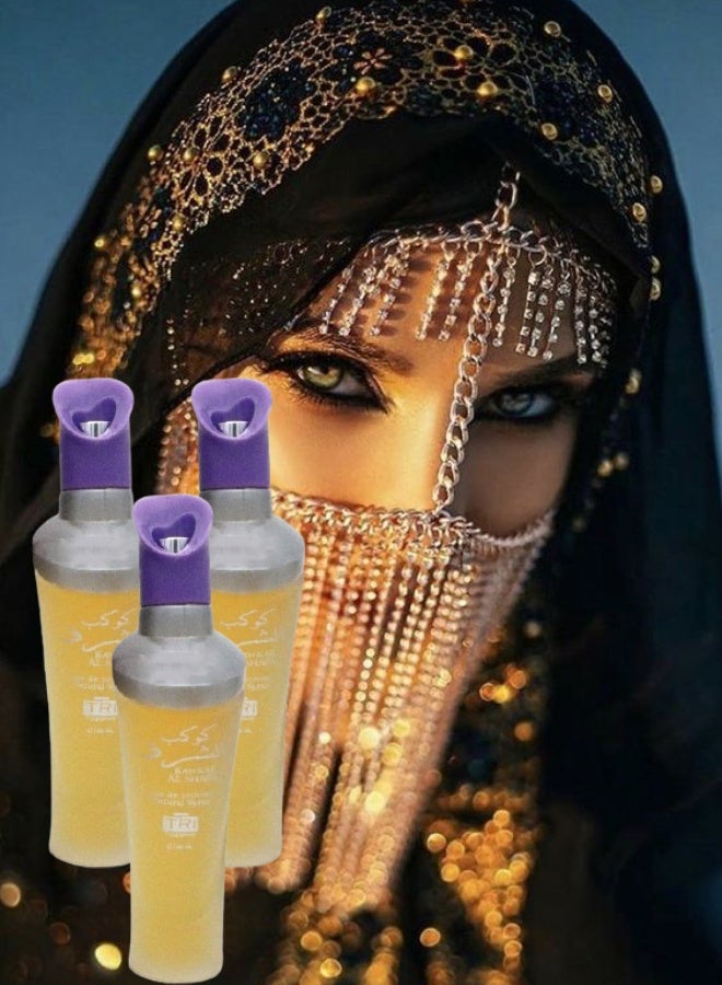 تي أر آي 3 قطع عطر كوكب الشرق 100مل - Image 1