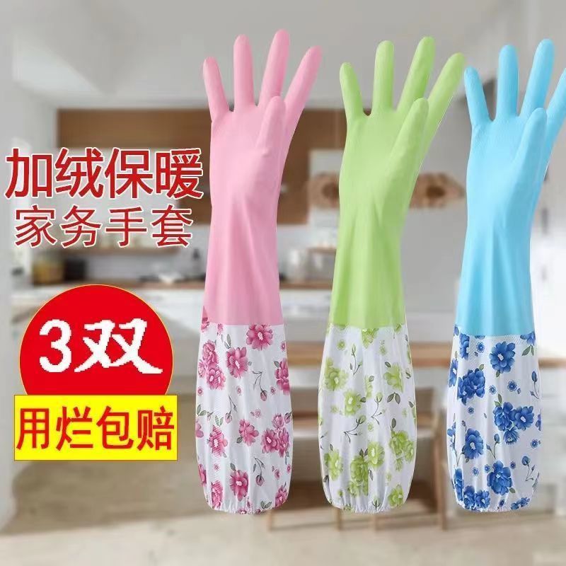 Kitchen dishwashing gloves rubber fleece-lined thickened cleaning household gloves laundry rubber lengthened waterproof gloves wholesale Fleece-lined - Image 3