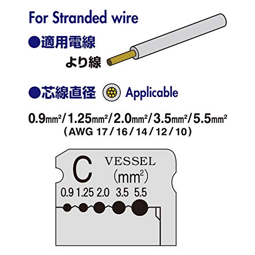 VESSEL 3000C Automatic Wire Stripper (0.9, 1.25, 2.0, 3.5, 5.5mm) - Image 3