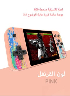 وردي