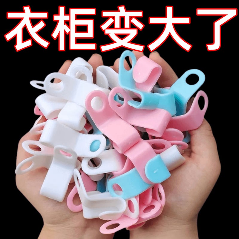 Thick Stackable Hanger Connectors Space-Saving Closet Organizer four-color mixed hair 