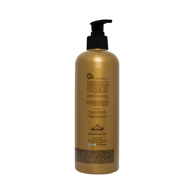Oplus Keratin Shampoo - 500ml - Image 2