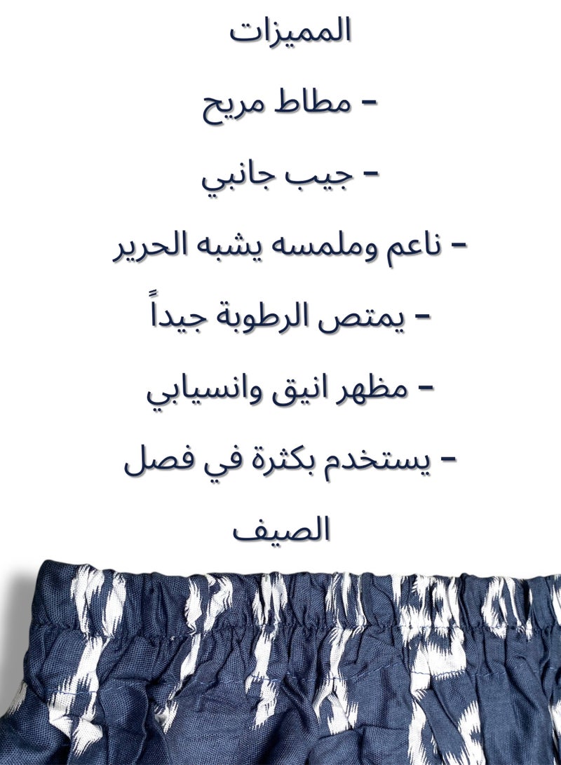 بهنس وزرة مطاط مع جيب جانبي للرجل وزرة صيفي مريحة جدا وباردة للرجال وزار رجالي معوز صارون فوطة رجال صاروم اسباعية رجالية مناسب للمنزل والنوم وللرياضيين اوقات الصلاة - Image 5