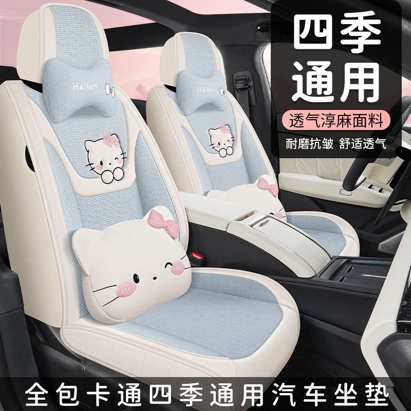 تشانجان مجموعة كاملة من أغطية مقاعد السيارات لسيارات CHANGAN cs75، حماية للمقاعد الأمامية والخلفية، فاخرة بتصميمات متعددة - Image 2