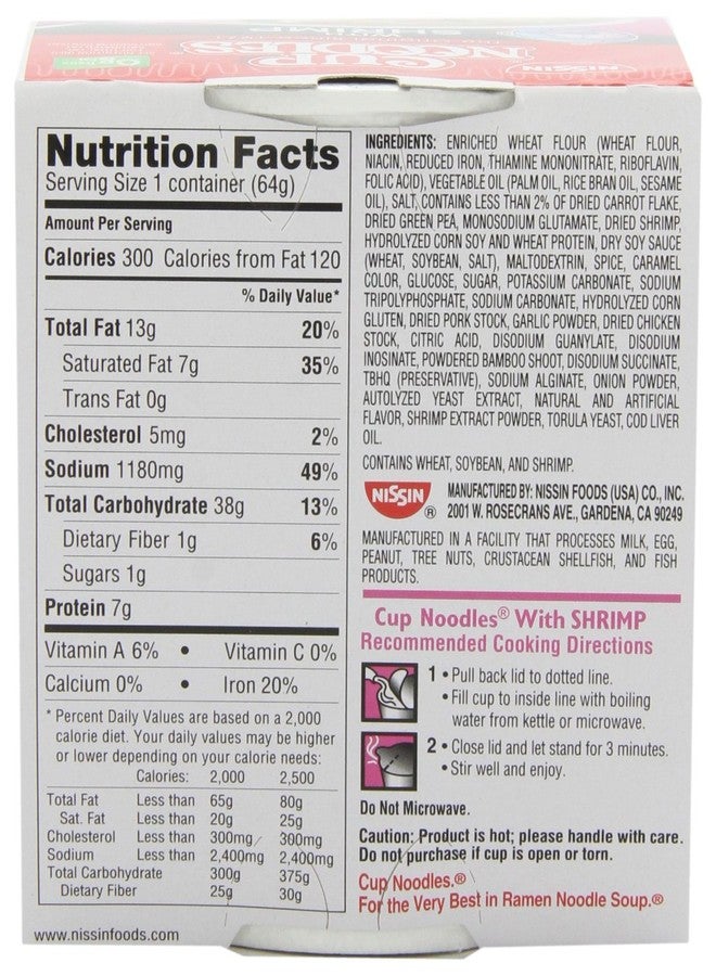Nissin Cup O'Noodles Ramen Noodle Soup with Shrimp, 2.25-Ounce (Pack of 12) - Image 2
