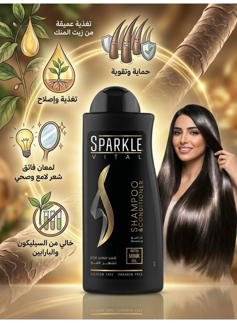 سباركل شامبو وبلسم للشعر اللامع 600 مل - Image 2