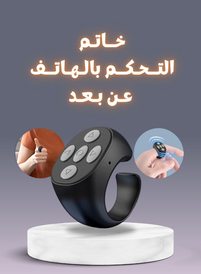 خاتم التحكم بالهاتف عن بُعد – التقط لحظاتك بسهولة!