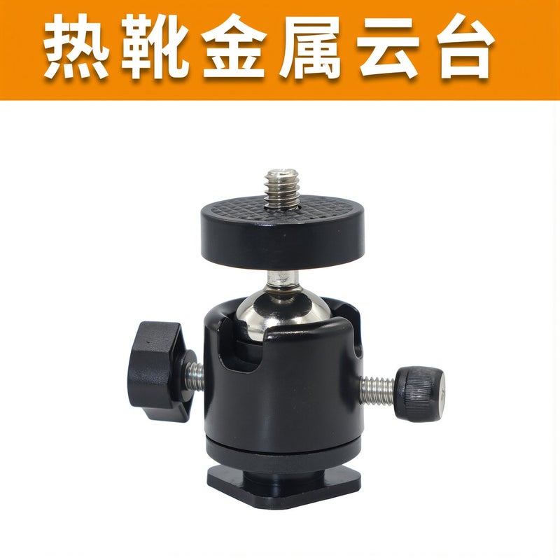 Ultra Tiny Lightweight Mini Ball Head Pocket Size Travel Portable Camera Mount - Image 2