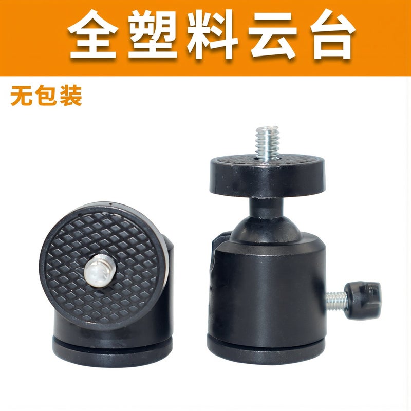 Ultra Tiny Lightweight Mini Ball Head Pocket Size Travel Portable Camera Mount - Image 4