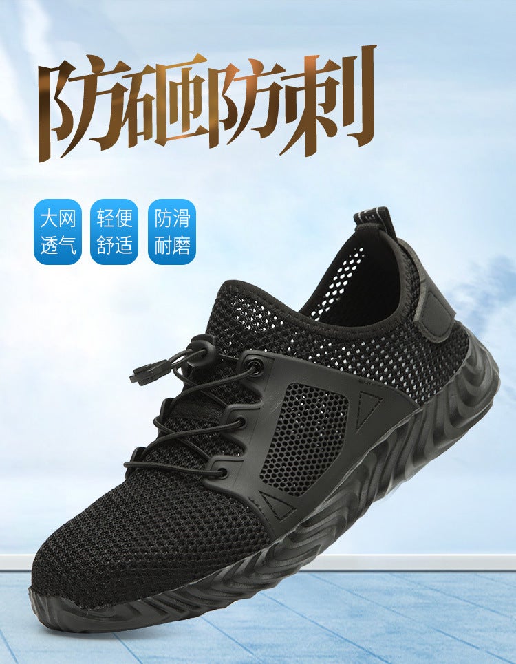 Factory Fly Woven Breathable Safety Shoes Deodorant Lightweight Steel Toe Anti-Smashing Anti-Puncture Safety Shoes - Image 3