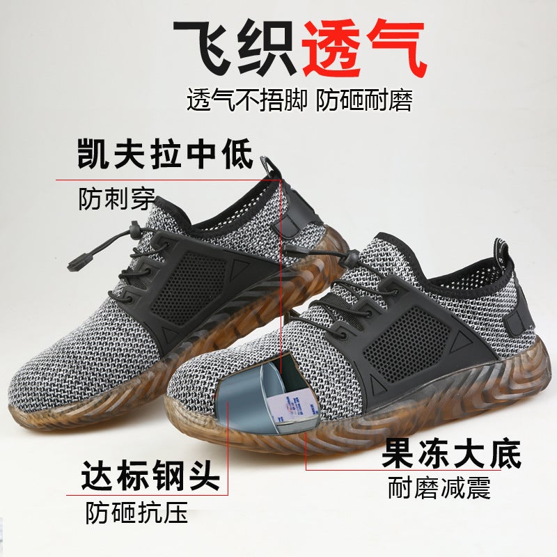 Factory Fly Woven Breathable Safety Shoes Deodorant Lightweight Steel Toe Anti-Smashing Anti-Puncture Safety Shoes - Image 1