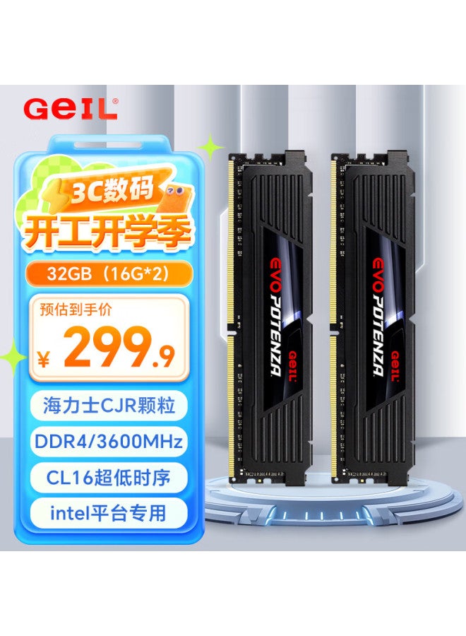 Geil 32gb Kit Ddr4 3600 Desktop Computer Memory Module Intel-specific Gl2000 M.2 Series Black C16 Hynix Cjr Chips - Image 1