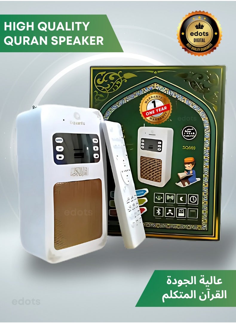 Edots - Bluetooth Quran Speaker | 1 Year Warranty | App Control, Night Light, 8GB Memory, FM Radio & USB Connection | White - Image 1