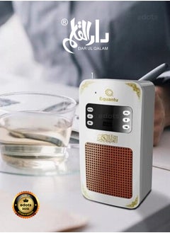 Edots Bluetooth Quran Speaker | 1 Year Warranty | App Control, Night Light, 8GB Memory & USB Connection | White  - Image 5