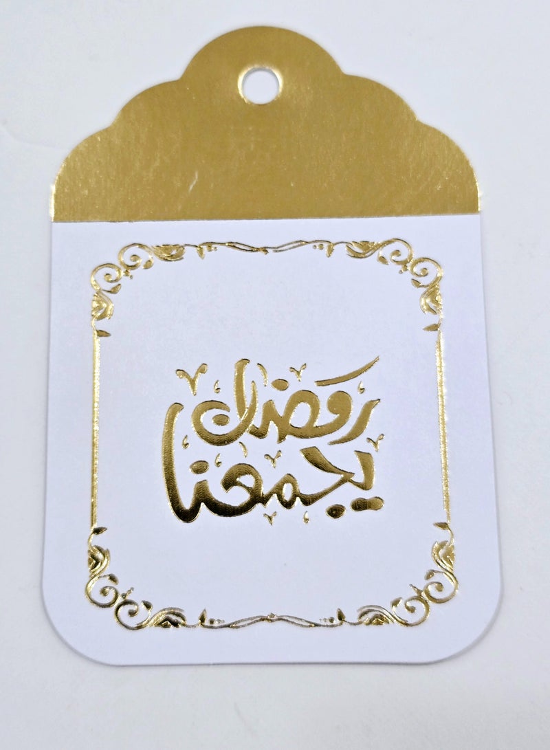 Al Zaabiah Ramadan Brings Us Together Burlap Drawstring Gift Cards – Festive Eid & Ramadan - Image 1