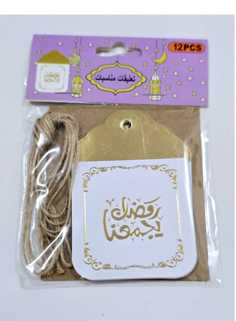 Al Zaabiah Ramadan Brings Us Together Burlap Drawstring Gift Cards – Festive Eid & Ramadan - Image 5