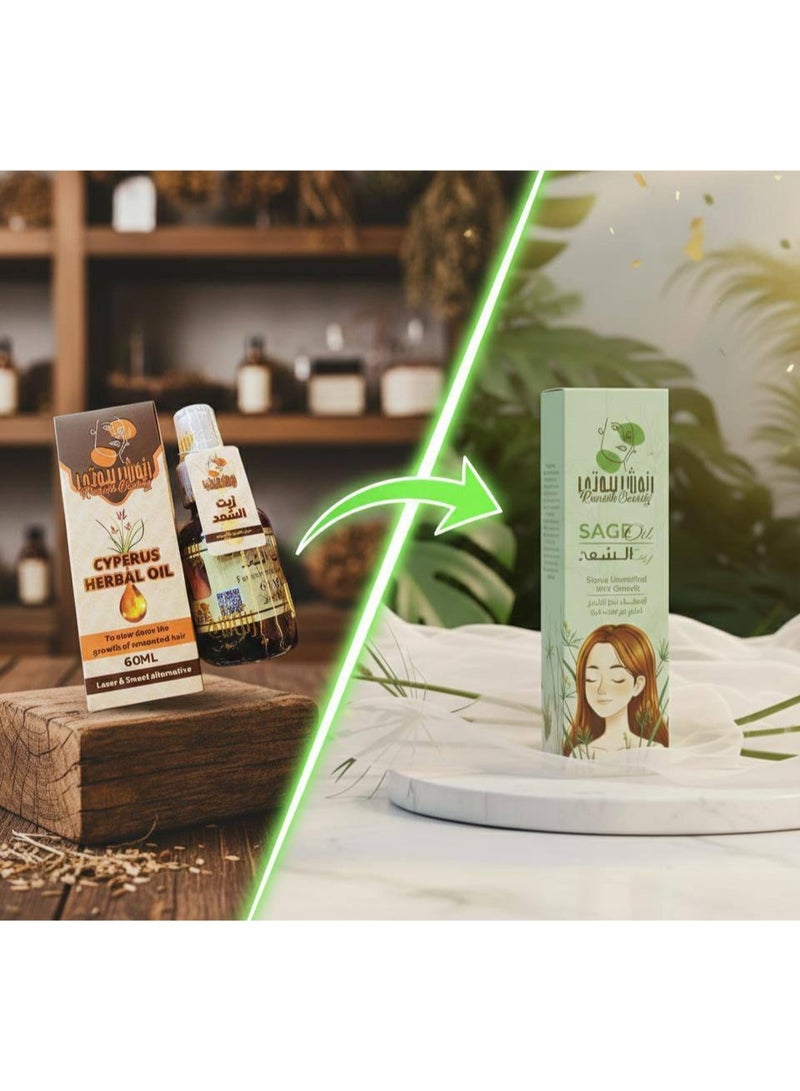 general Say goodbye to unwanted hair forever! Ranoushe Beauty's Cyperus Oil (The Natural Secret) - Image 2