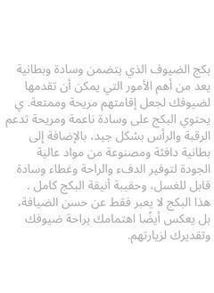 سمارت هوم بكج الضيوف ٤ في١ يتكون من مرتبة وبطانية خفيفة ووسادة وحقيبة أنيقة حزمة مخملية ناعمة الملمس مصنوعة من مواد عالية الجودة ، مرتبه قطن طبيعي نفر واحد مقاس 180*90*15سم  - Image 3