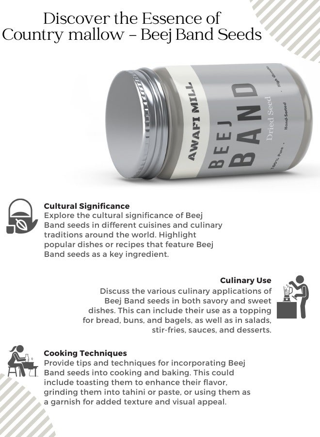 Awafi Mill Beej Band |  Bala beej | Country mallow  Heartleaf sida - Image 3