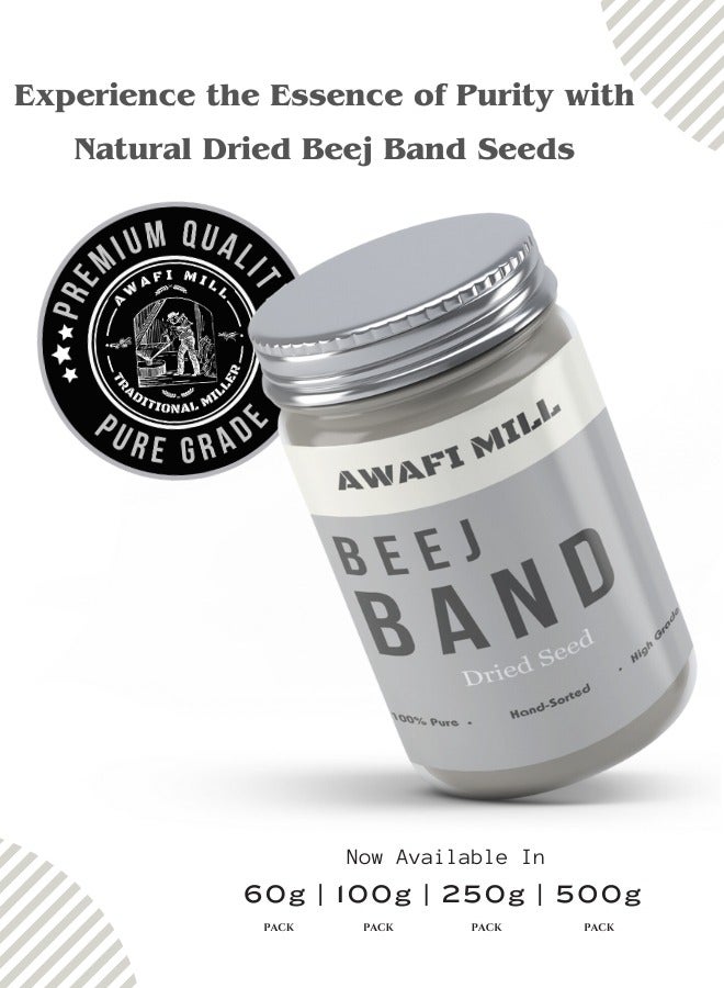 Awafi Mill Beej Band |  Bala beej | Country mallow  Heartleaf sida - Image 4