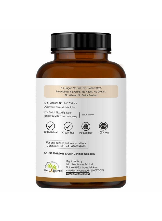 هيرب إسينشال أقراص كابيكاتشو العشبية الأساسية (Mucuna Pruriens) 500 مجم، 60 قرصًا | مستخلصات أعشاب طبيعية نقية 100% - Image 3