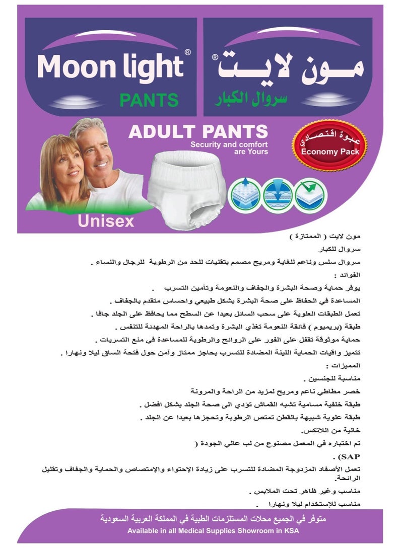 Moon Light Premium Adult Diapers Moon Light XL Waist size (Pack of 18 diaper) - Image 2