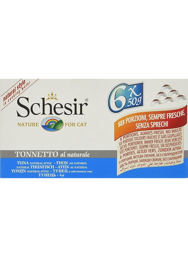 شيسر كات تونا متعددة الاستعمالات في ماء الطبخ 6x50 جم