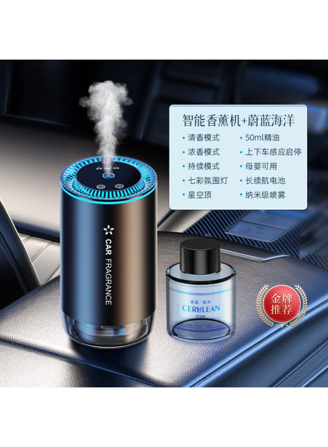 Creative Car Ufo Perfume Solid Cream Base High-end Car Ornaments Men's Shake Tone Same Car Aromatherapy