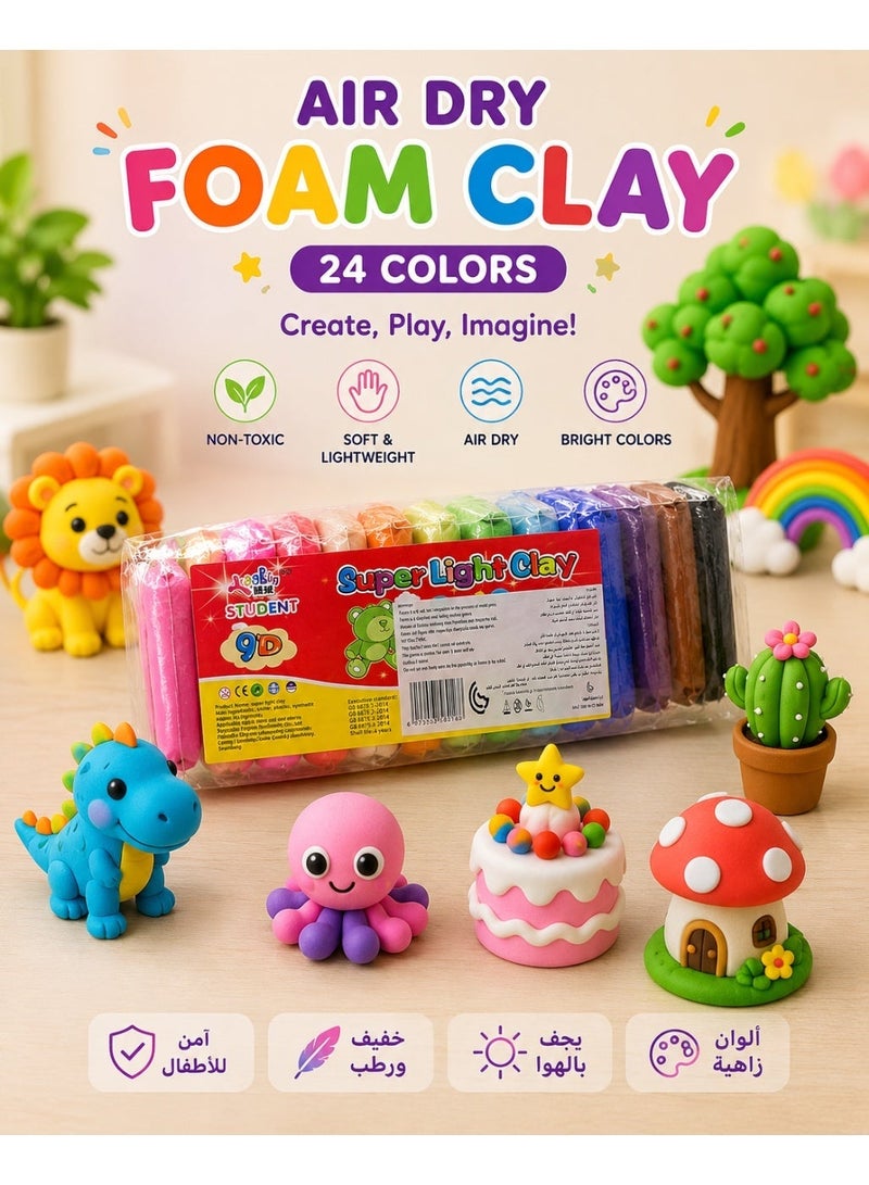 صلصال فوم يجف بالهواء للأطفال – 12 لونًا مع أدوات تشكيل – ناعم وخفيف الوزن وسهل التشكيل - Image 2