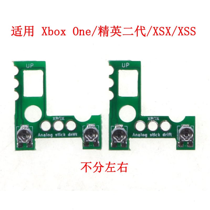 Suitable For Ps5/Ps4/Xbox One Universal Handle 3D Rocker Reset Board Calibration Board Left And Right Rocker Drift - Image 5
