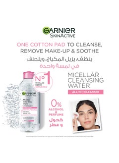 Skinactive Micellar Cleansing Water Classic 400Ml + Micellar Water Bright With Vitamin C 100Ml - pzsku/ZC88A6F050B15C2CB2503Z/45/_/1653047663/4aa34ddd-319c-400c-9aba-5c7b1e3cd679